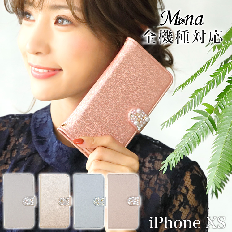 iPhone XS専用 アイフォン スマホケース 手帳型ケース パール ...