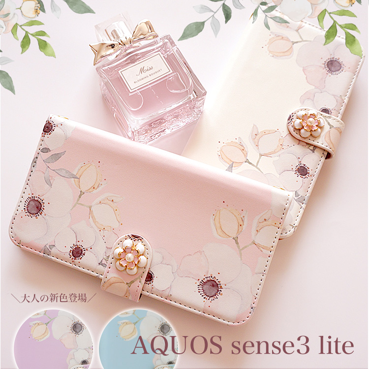 AQUOS sense3 lite専用 アクオス スマホケース 手帳型ケース 花柄 フルール(5size)